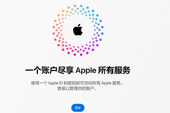 江城iPhone维修中心分享iPhone下载应用时重复提示输入账户密码怎么办 