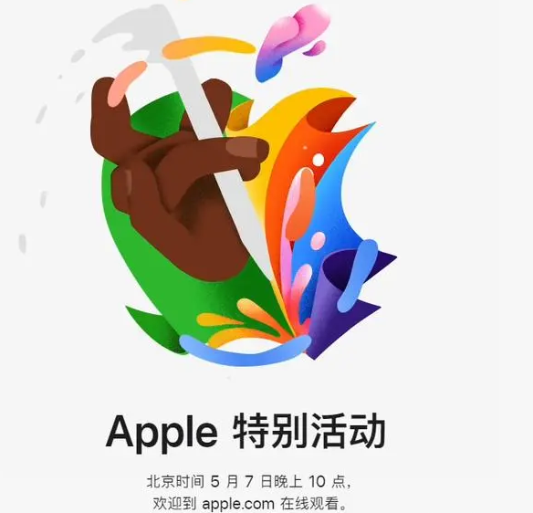 江城江城ipad维修服务点分享新款iPad Pro和iPad Air要来了