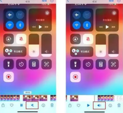 江城苹果15维修网点分享iPhone15录屏没有声音怎么办 