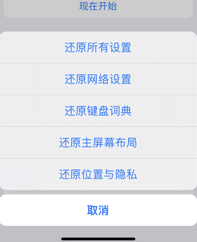 江城apple服务站点分享iPhone上个人热点丢失了怎么办