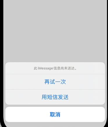 江城apple维修iPhone上无法正常发送iMessage信息