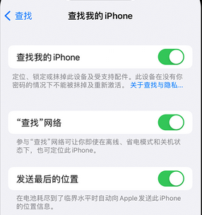 江城apple维修店分享如何通过iCloud网页查找iPhone位置