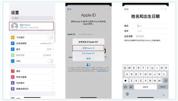 江城苹果维修网点分享:Apple ID有什么用?新手如何注册iPhone14 ID? 