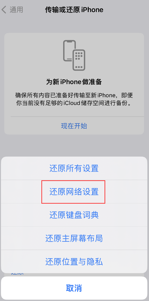 江城苹果手机维修分享：iPhone 提示 “SIM 卡故障”应如何解决？ 