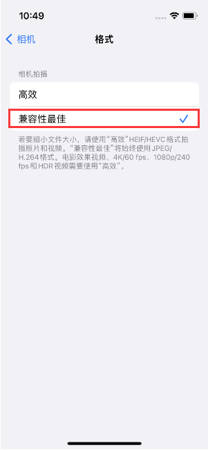 江城苹果14维修店分享iPhone14相机拍照不清晰，照片发黄怎么办 