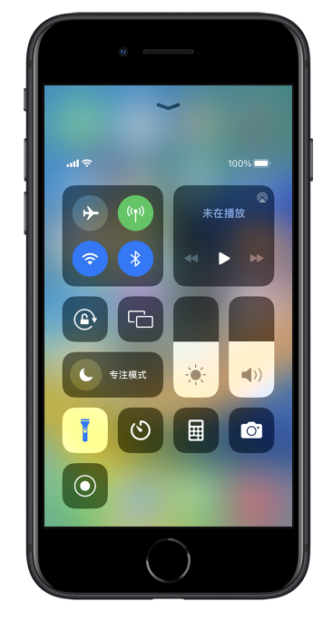 江城苹果14维修分享苹果iPhone 14 Pro手电筒开启方法 