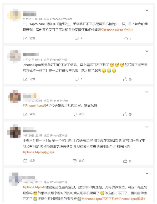 江城苹果14维修分享iPhone 14 Pro无法开机、黑屏怎么办 