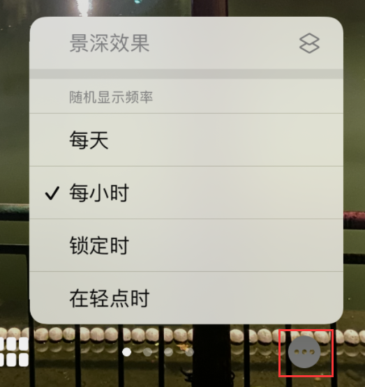 江城苹果手机维修分享iOS 16 小技巧：锁定屏幕支持随机切换指定照片 