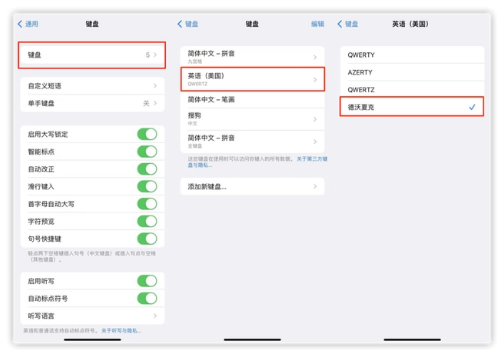 江城苹果手机维修分享iOS 16输入法新功能：打字速度翻倍 