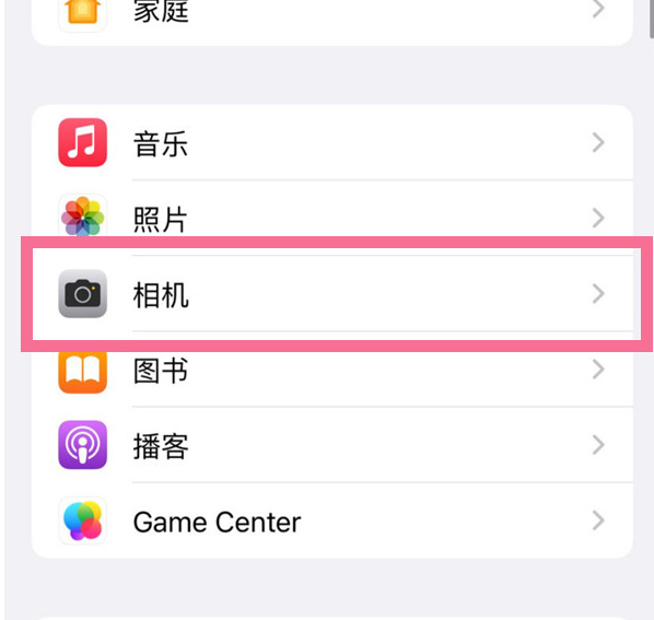 江城苹果手机维修分享升级iOS16后iPhone自拍照片反了怎么办 
