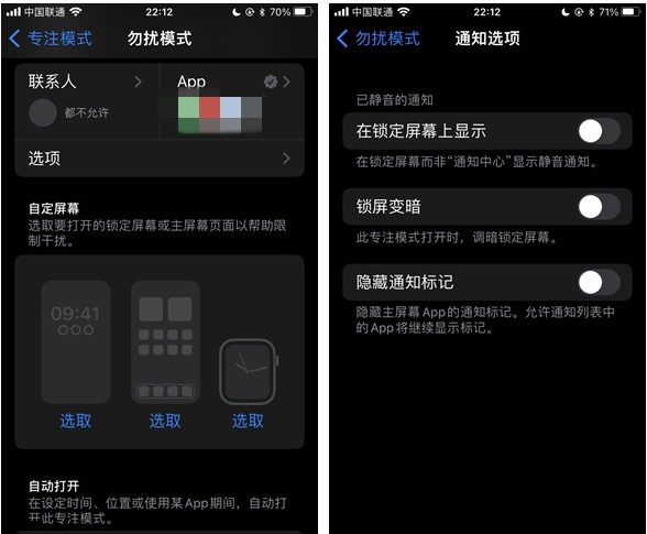 江城苹果14维修分享苹果 iPhone 14 Pro / Max 启用黑白 AOD 全天候显示方法教程 