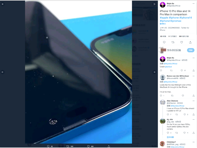 江城苹果14维修分享iPhone 14 Pro Max 与 iPhone 13 Pro Max有哪些不同 