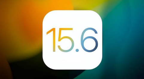江城苹果手机维修分享iOS 15.6正式版是否可以无脑冲 
