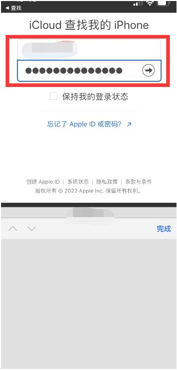 江城苹果13维修分享丢失的iPhone13关机后可以查看定位吗 