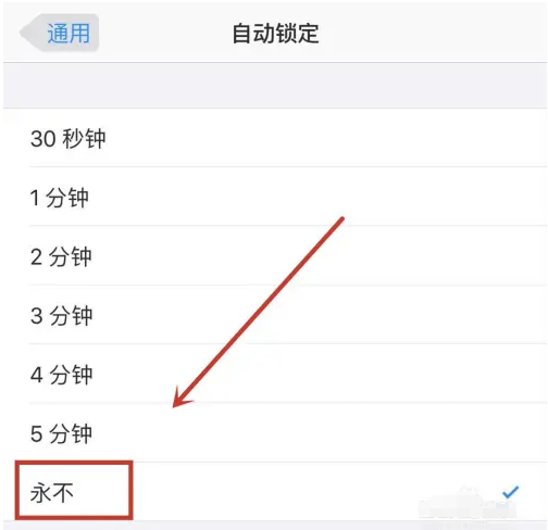 江城苹果14维修分享iPhone 14有常亮屏功能吗 