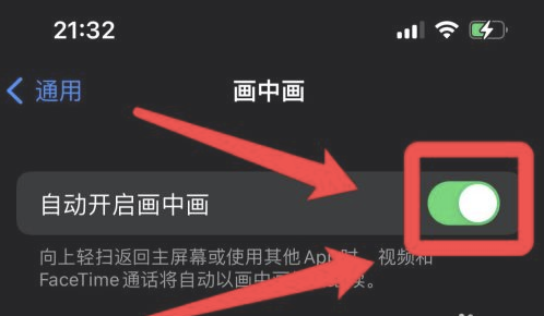 江城苹果13维修分享iPhone 13分屏方法 