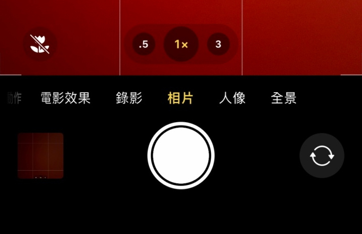 江城苹果13维修分享 iPhone 13 Pro 系列中拍摄和控制微距照片和视频 