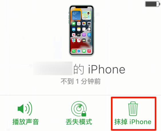 江城苹果手机维修分享iOS 15 中值得注意的重要功能 
