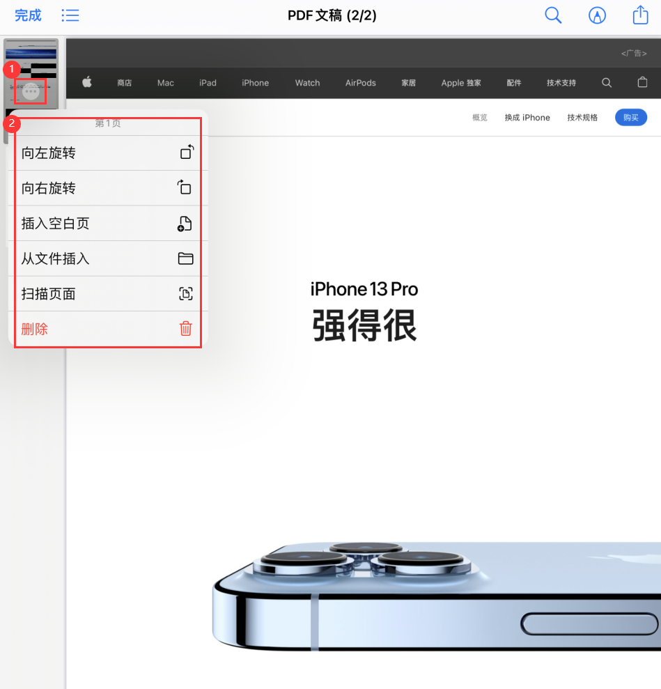 江城苹果手机维修分享iOS 15 小技巧 