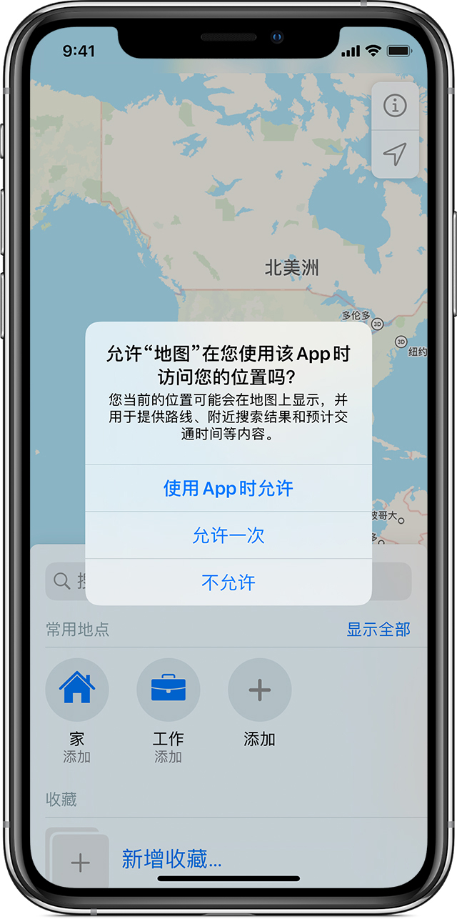 江城苹果手机维修分享iOS 15 使用技巧 