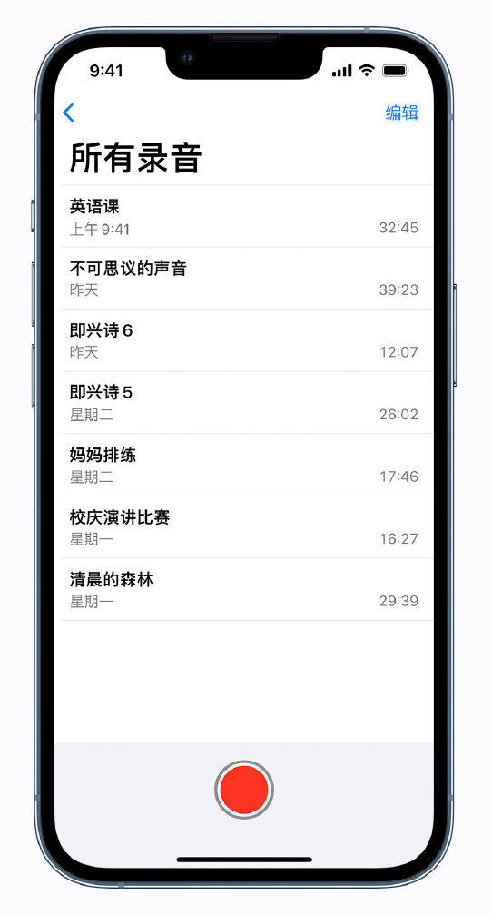 江城苹果手机维修分享最新屏蔽 iOS 16 更新描述文件已发布 