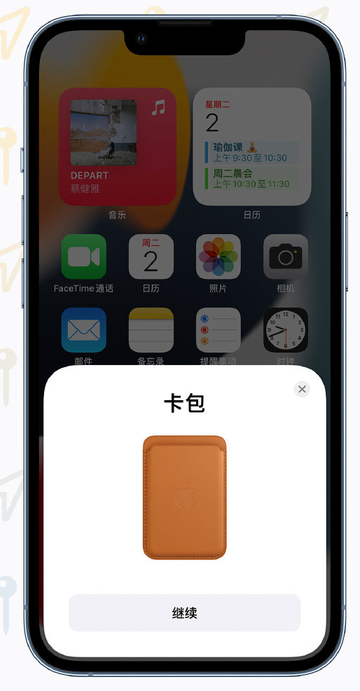 江城苹果手机维修分享iOS 15 “查找”应用有哪些改进 