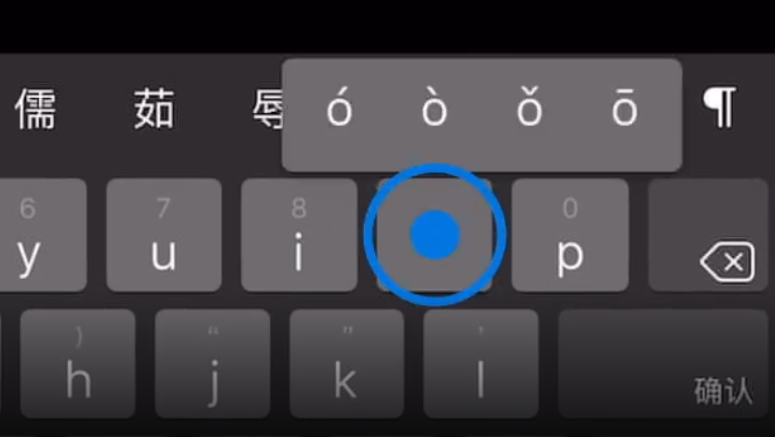 江城苹果手机维修分享iPad 键盘输入的三个小技巧 
