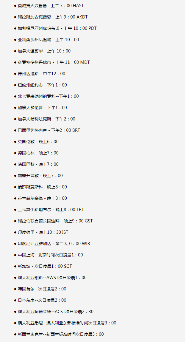 江城苹果手机维修分享如何在线观看苹果的iPhone 13发布会 