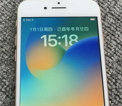 江城苹果8系统维修分享iPhone8手机系统升级后无法开机如何修复